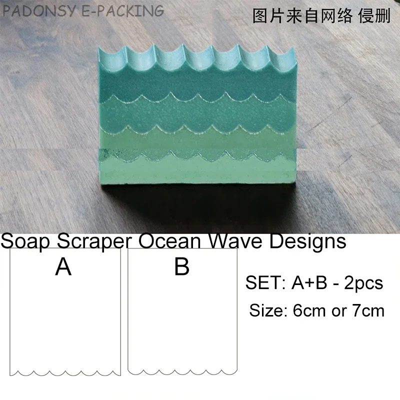Soap Making Business - Sea Wave Handmade Soap Scraper and