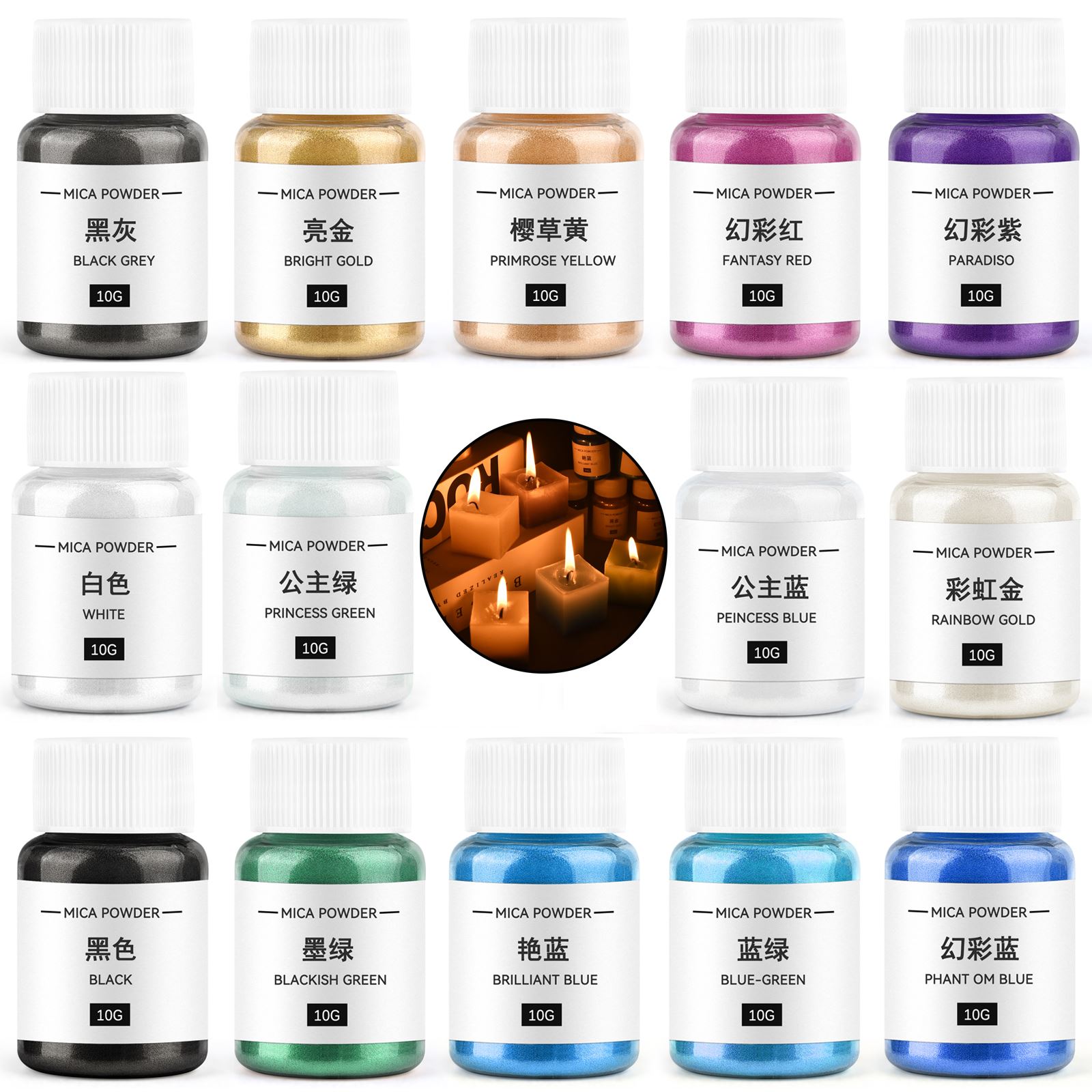 10G/Bottle Candle Pearlescent  - огляд і ціна Mica Powder Colorant