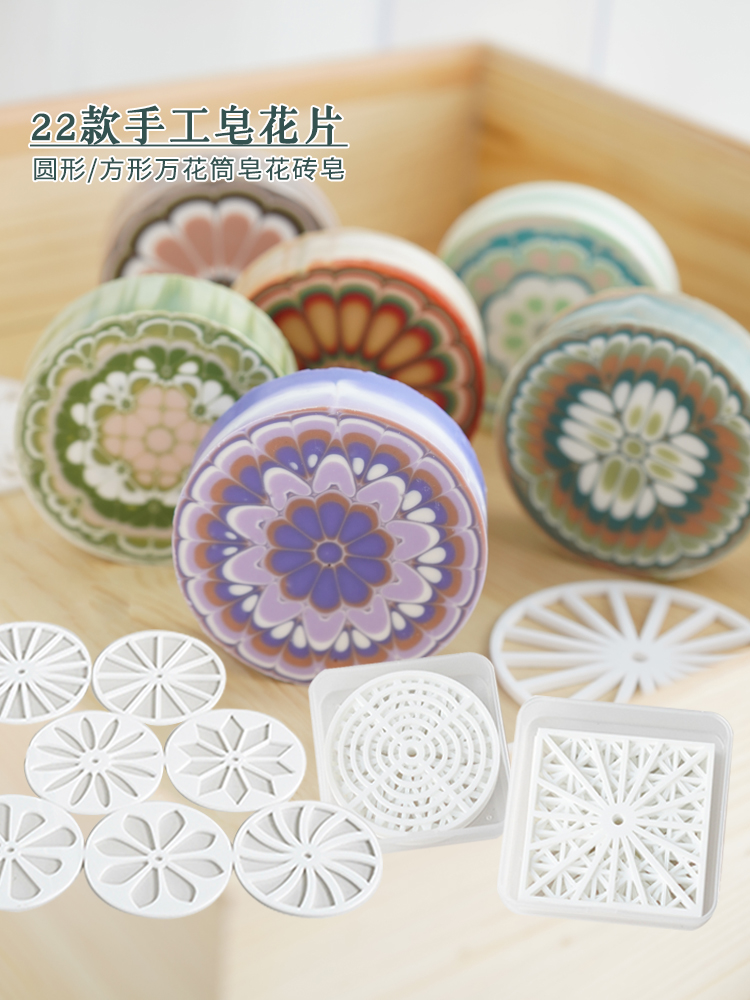 Acrylic Round Circular Handmad - огляд і ціна Soap Making Business